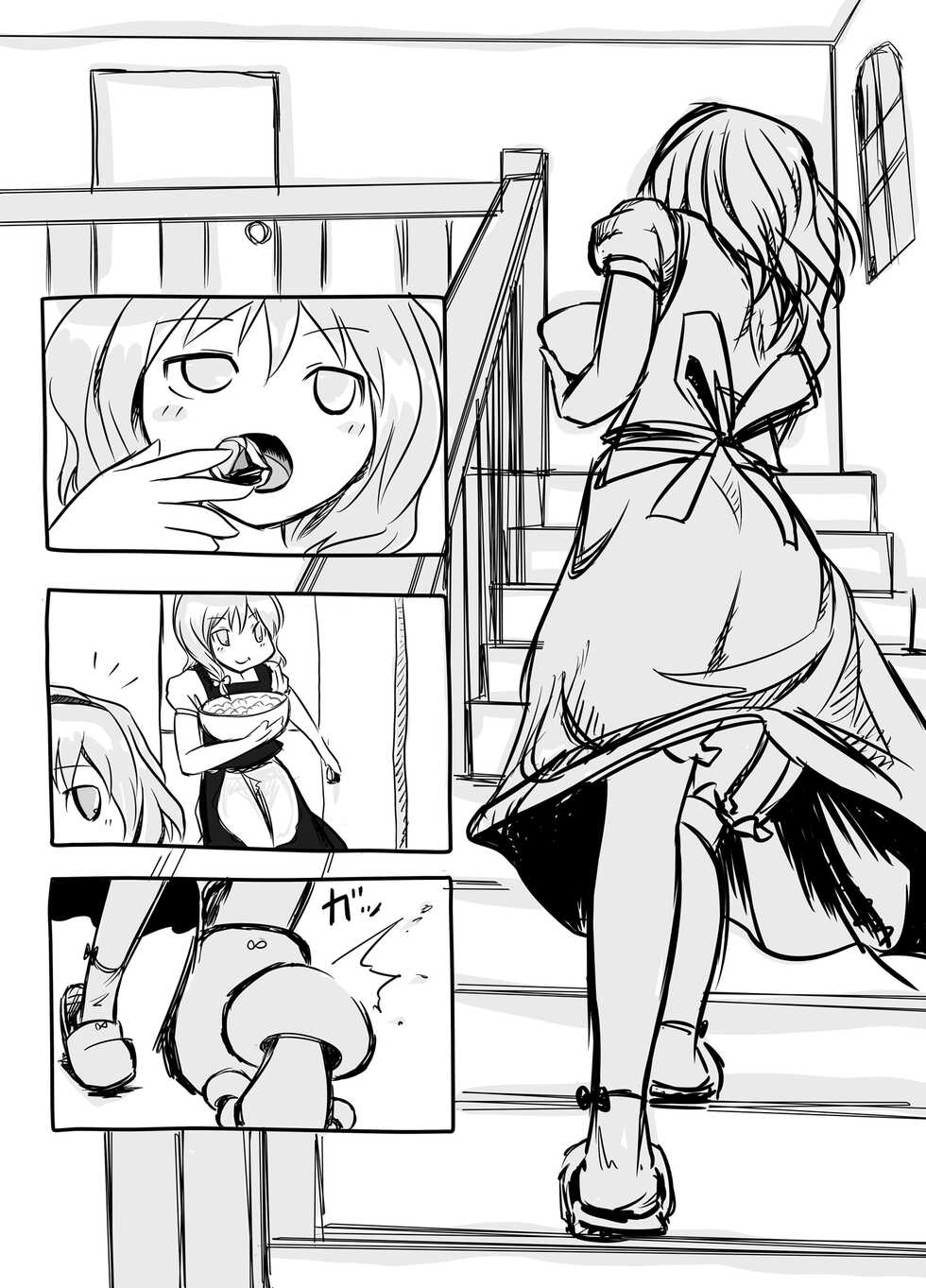 [YASSY] Hajimete Dashita Ero Doujinshi (Touhou Project) - Page 20