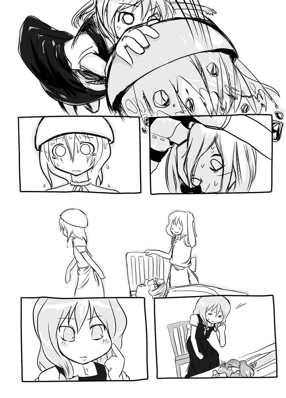 [YASSY] Hajimete Dashita Ero Doujinshi (Touhou Project) - Page 21