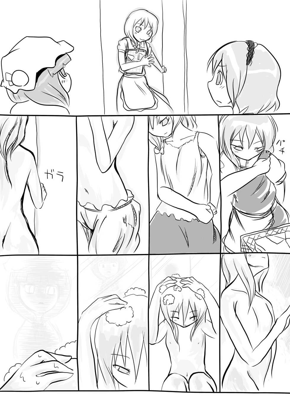 [YASSY] Hajimete Dashita Ero Doujinshi (Touhou Project) - Page 25