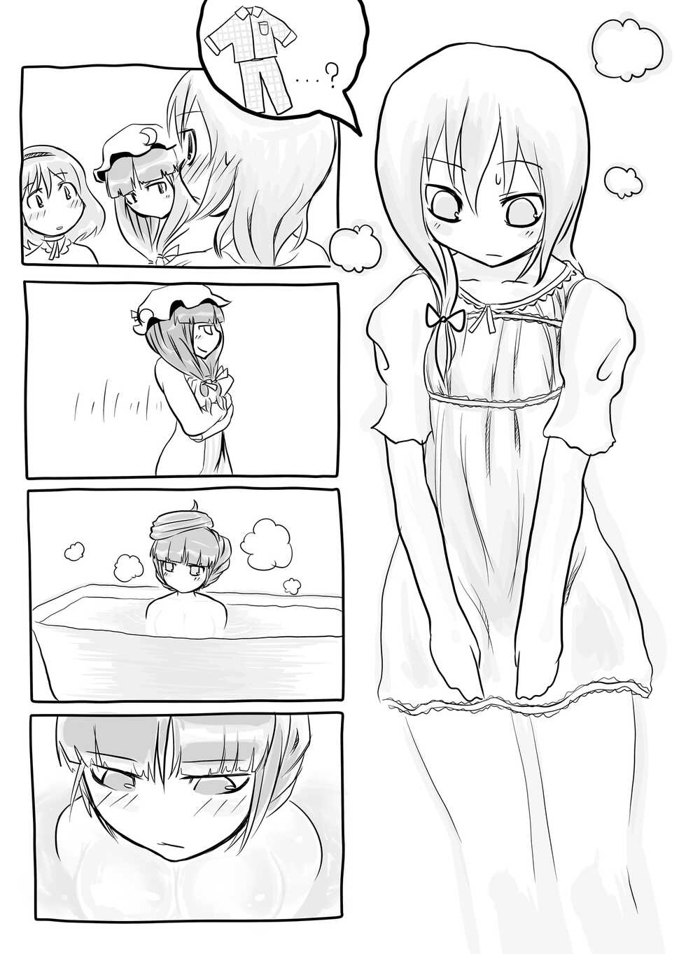 [YASSY] Hajimete Dashita Ero Doujinshi (Touhou Project) - Page 26