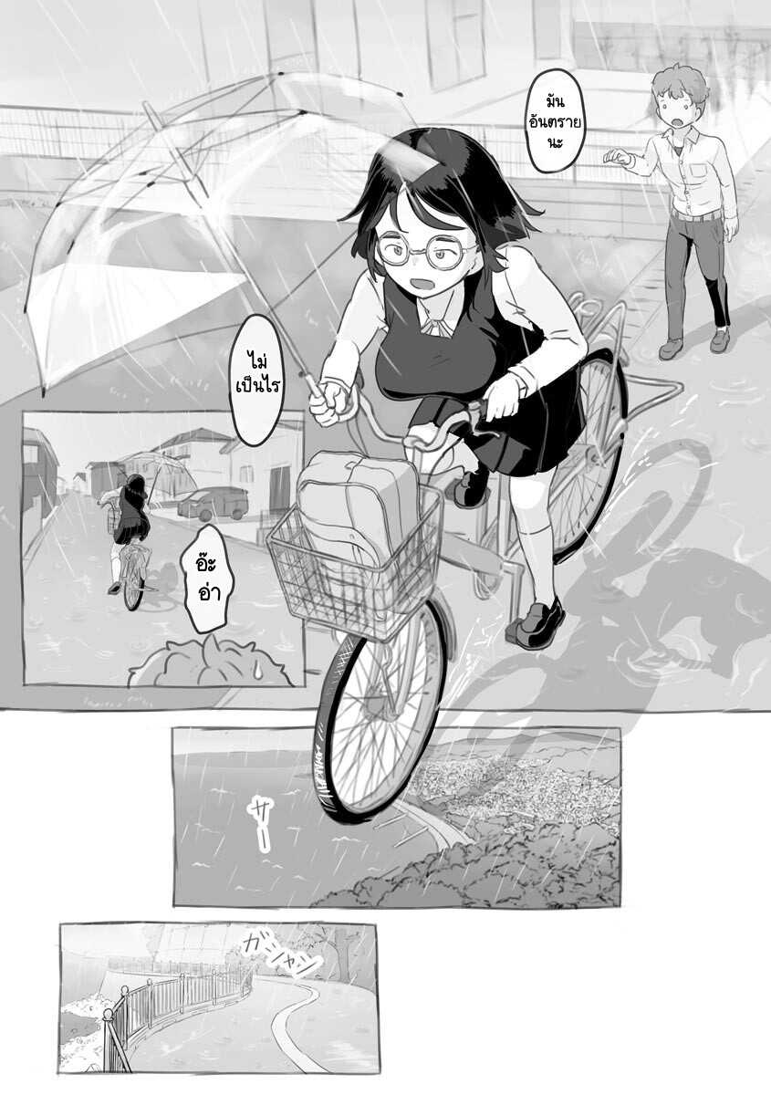 [Nukaji] Aniki to Kanojo no Arbeit | งานพาร์ทไทม์กับคุณพี่ชาย [Thai ภาษาไทย] [Unlucky_TH] - Page 10