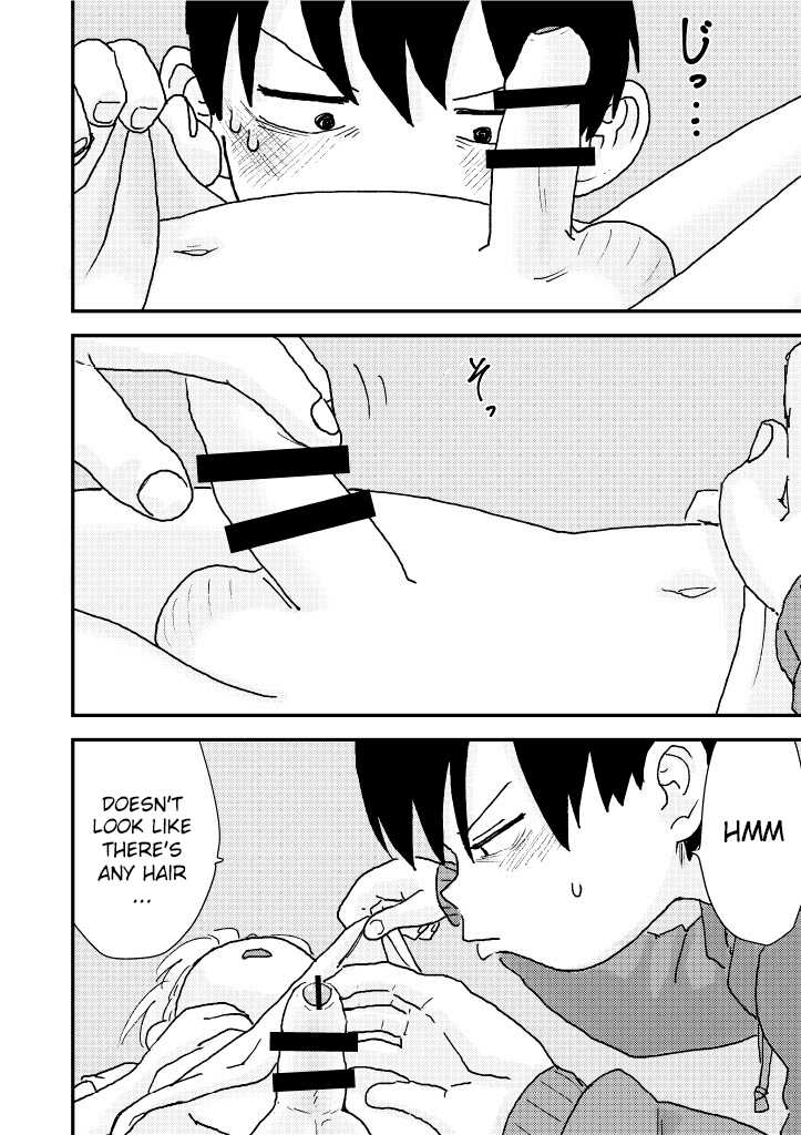 [Pero (Mesotane)] Suyasuya Chinchin | Sleepy Penis [English] {Chin²} [Digital] - Page 14