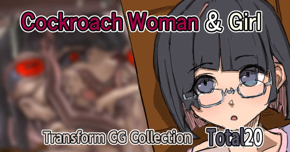 [Moheji] Cockroach Man & Married Woman - Cockroach Woman & Girl [English] (Chapter 1 + 2) - Page 22