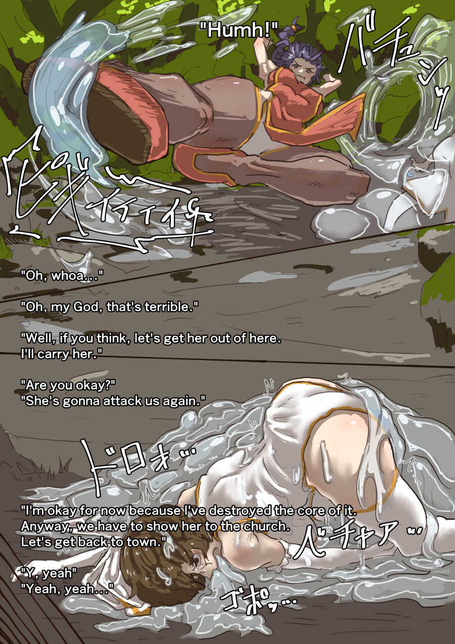 [moheji] Slime Defeat [English] - Page 3