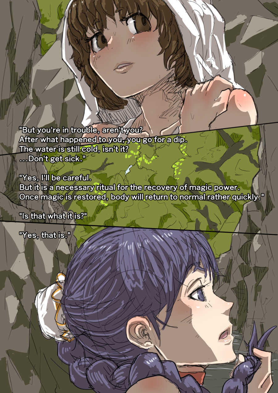 [moheji] Slime Defeat [English] - Page 5