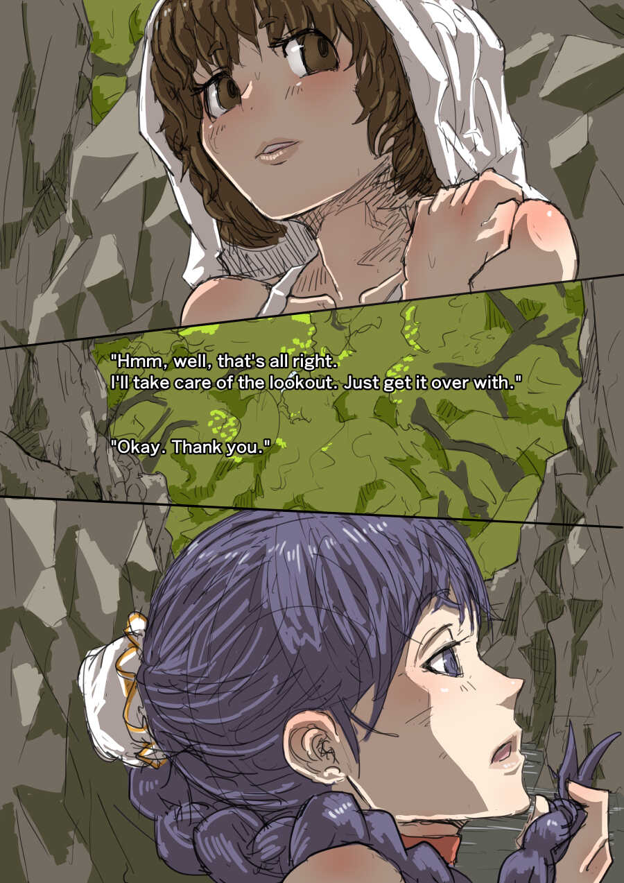 [moheji] Slime Defeat [English] - Page 6