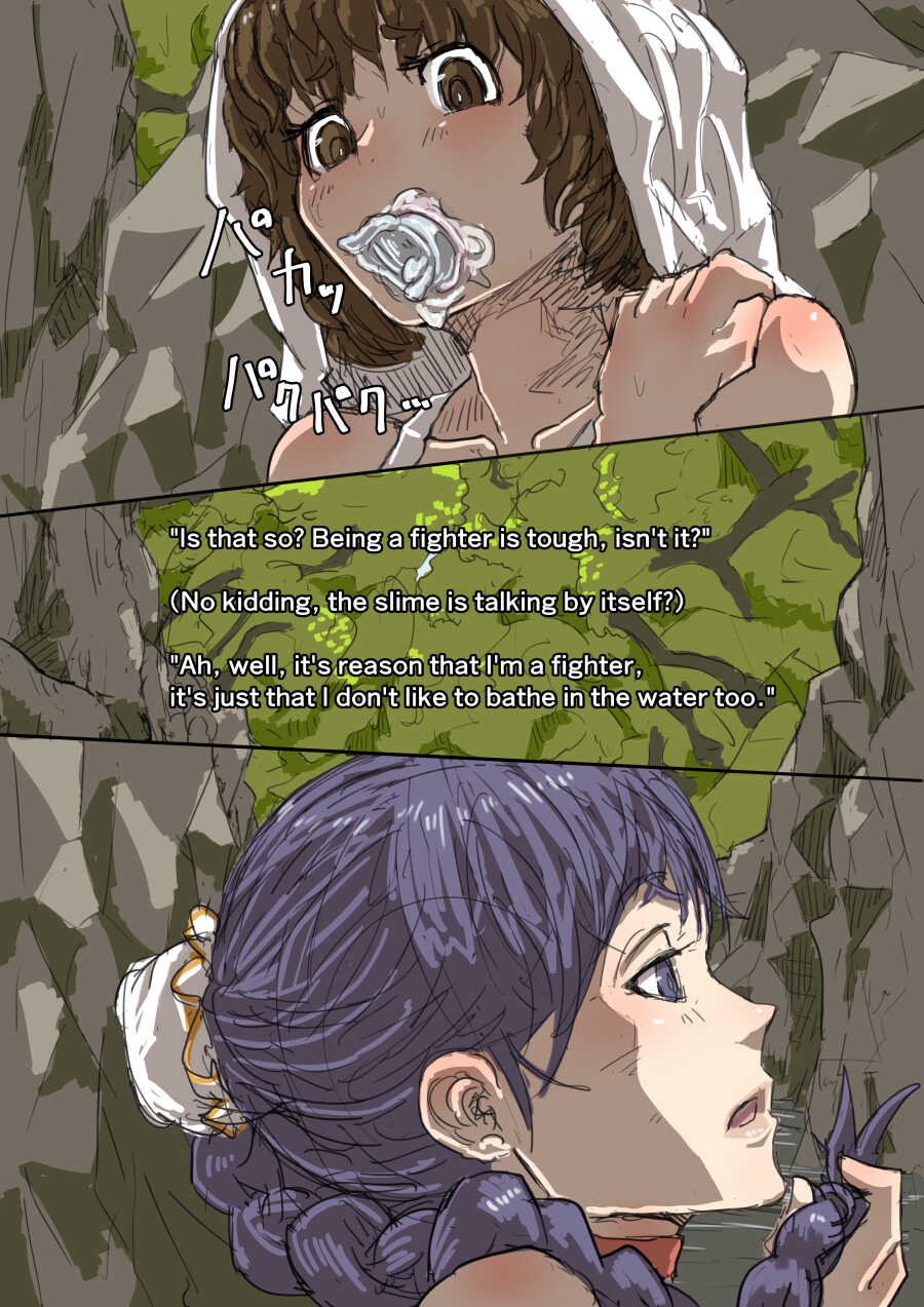 [moheji] Slime Defeat [English] - Page 16