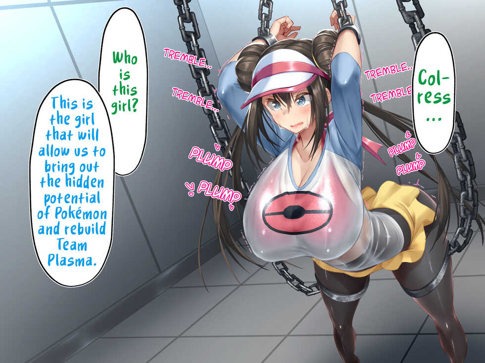 [Kawahagitei] Mei no Shikyuu wa Master Ball!! Jutai Hokakuritsu 100% Gensen Sagyou de Meippai Umu! | Rosa's Womb Is A Master Ball! Laying Lots Of Eggs With 100% Catch And Fertilization Rate IV Breeding! (Pokémon) [English] [Solas] - Page 5