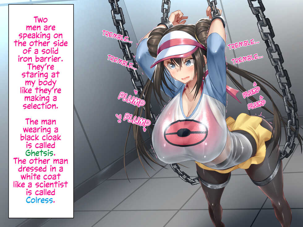 [Kawahagitei] Mei no Shikyuu wa Master Ball!! Jutai Hokakuritsu 100% Gensen Sagyou de Meippai Umu! | Rosa's Womb Is A Master Ball! Laying Lots Of Eggs With 100% Catch And Fertilization Rate IV Breeding! (Pokémon) [English] [Solas] - Page 6