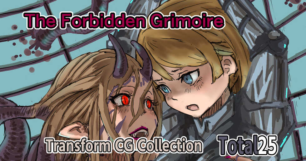 [Moheji] The Forbidden Grimoire [English] - Page 1