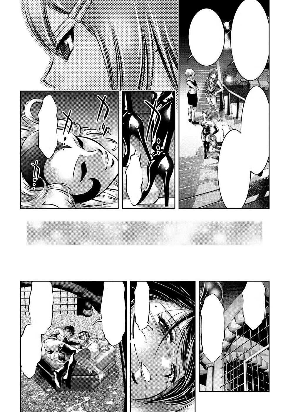 [Taki Re-ki, Onikubo Hirohisa] Haha to Ko no Kanbi na Choukyou Kouza Ch 009 Text Cleaned - Page 19