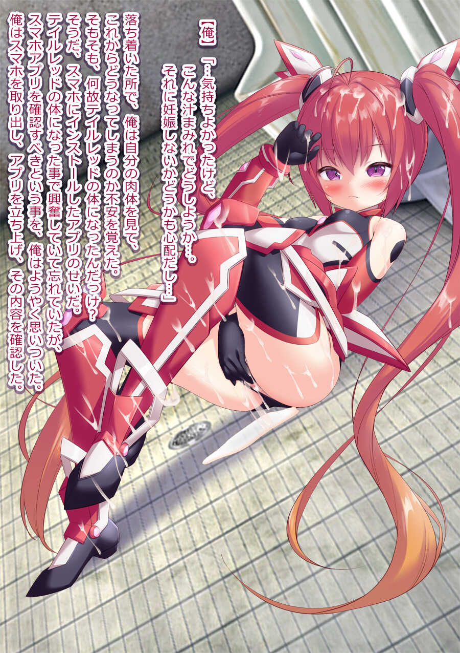 [Onna Kishi no Shiro (Knight, Yukimi Iris)] Henshin Appli de Tail Red ni TS Shita no de Rape・Ishukan・AV Haishin Shimashita (Ore, Twintail ni Narimasu.) [Digital] - Page 28