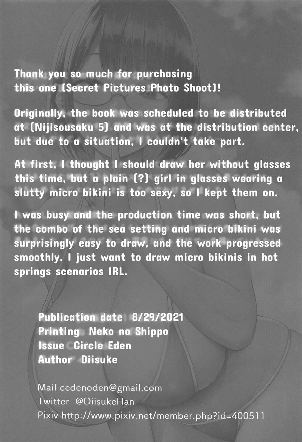 (#Nijisousaku 5) [Circle Eden (Diisuke)] Himitsu no ImaVi Satsueikai | Secret Pictures Photo Shoot (Seto Miyako) [English] {IDoItForTheGramm} - Page 21
