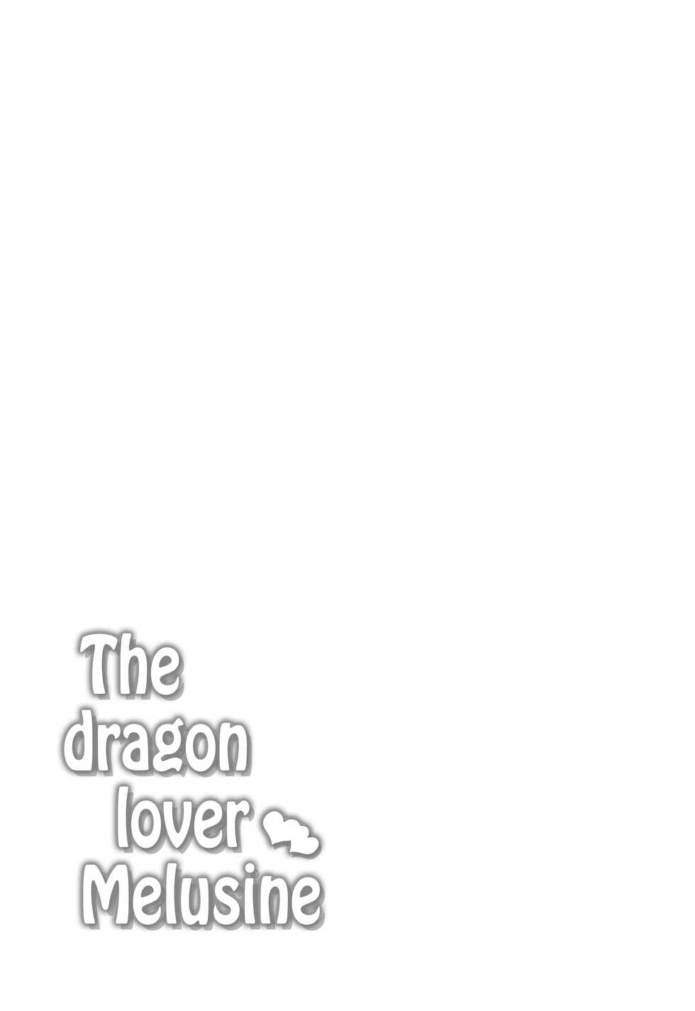 (C100) [Part K (Hitsujibane Shinobu)] Koibito Dragon Melusine | The dragon lover Melusine (Fate/Grand Order) [English] [The Blavatsky project] - Page 3