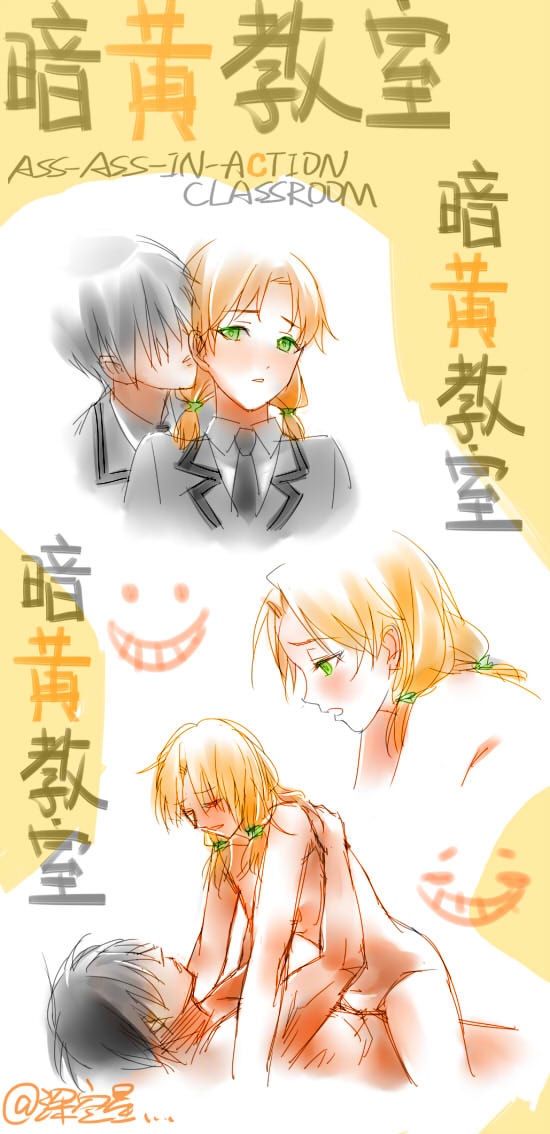 [deep particle flow] Ansatsu kyōshitsu - BG CP - R 18 practice (3 )(Assassination Classroom) - Page 7