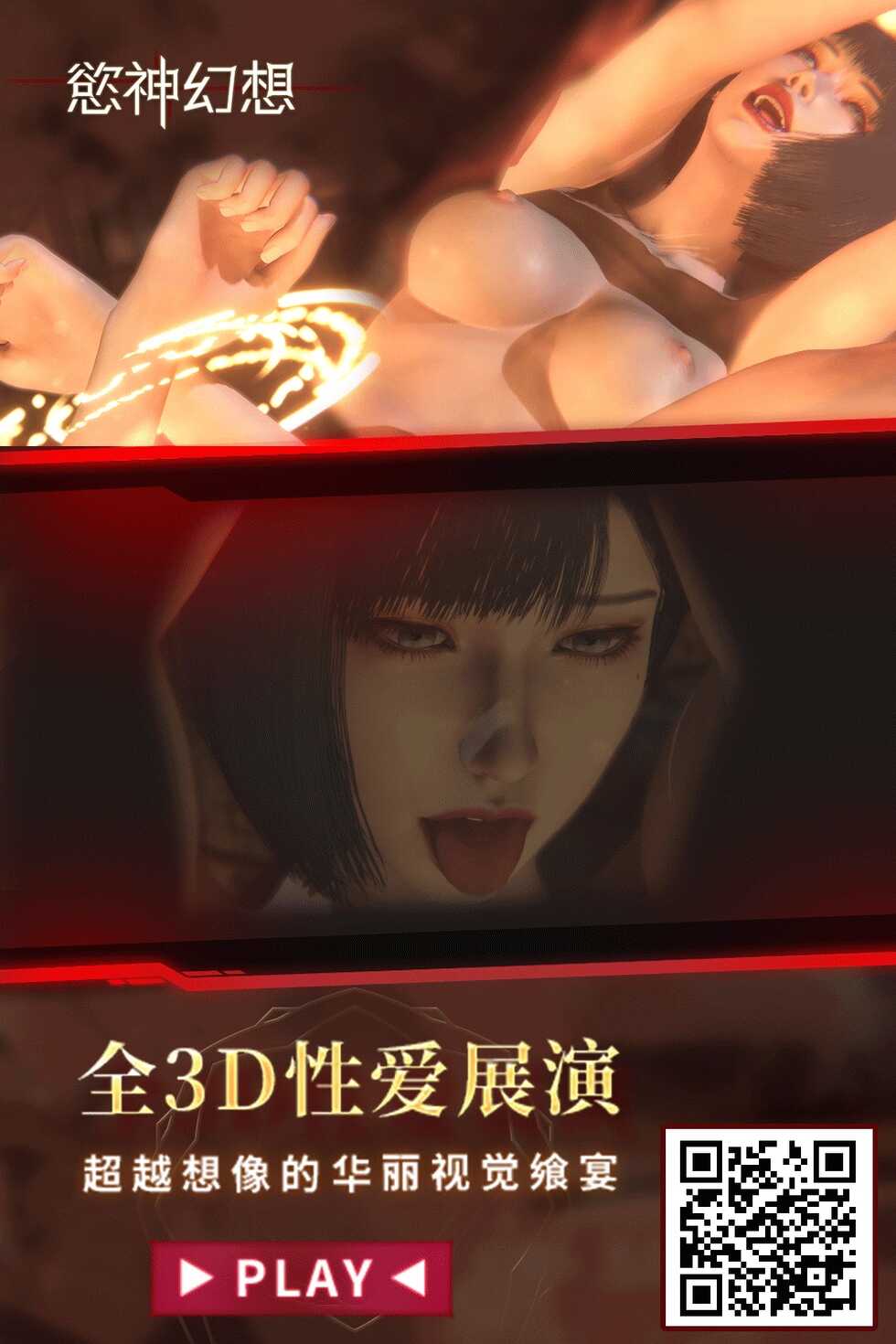 (AC2) [Wasuraruru Tegami (Binsen)] Tatoeba Konna Million Theater 6 -Emily no Baai- (THE IDOLM@STER MILLION LIVE!) [Chinese] - Page 24