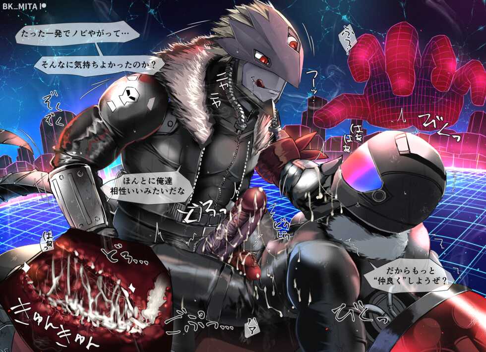 [BK-Mita] July 2019 Z-Pack - Page 15