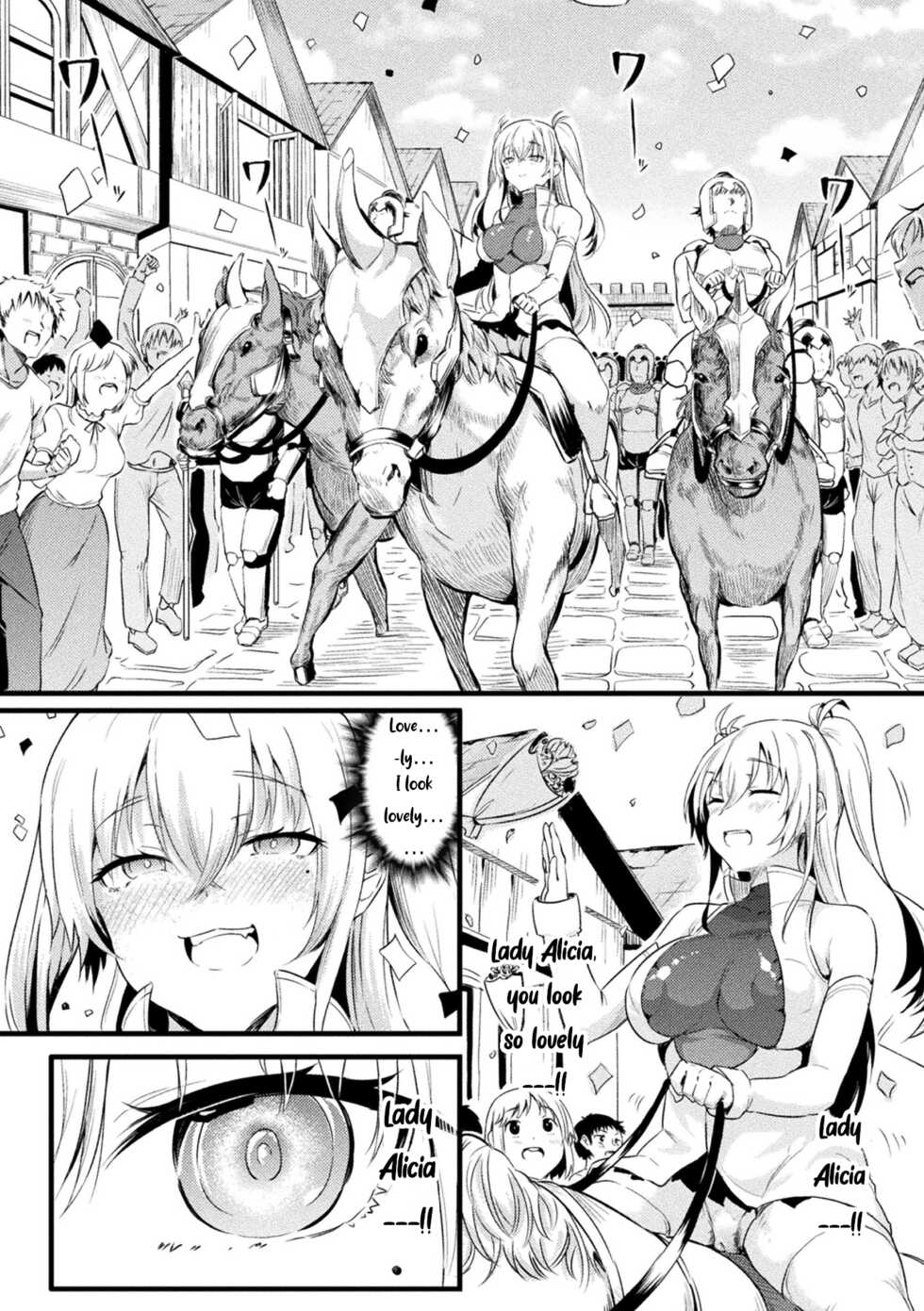 [Nusmusbim] Azdaloth no Kishi Alicia | Knight of Azdaloth Alicia (2D Comic Magazine Hyoui de! Saimin de! Heroine Inranka Daisakusen Vol. 1) [English] [bored_one28] - Page 5
