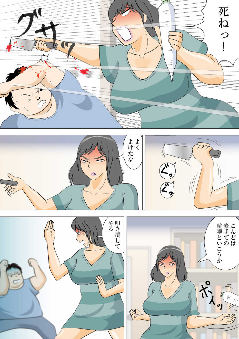 [Momoziri Hustle Dou] Moto Yan Kaa-san o Okase! - Page 7