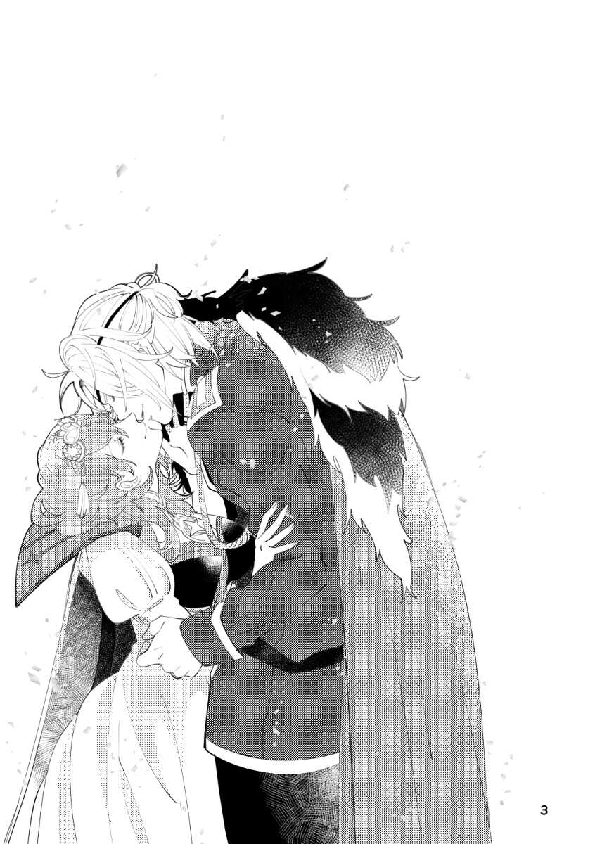 [Toufuya (Kasu)] moonlit blue (Fire Emblem: Three Houses) [Digital] - Page 2