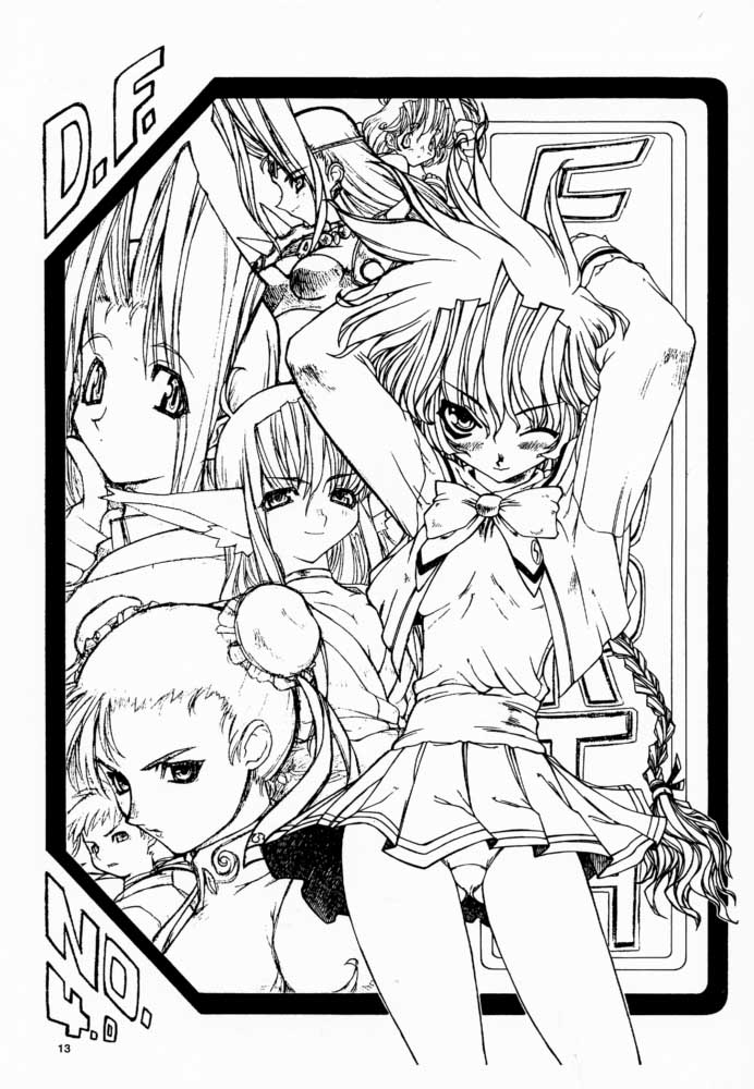 (C57) [Phantom Cross (Miyagi Yasutomo)] Long Kiss GOOD NIGHT (Comic Party, ToHeart) - Page 12