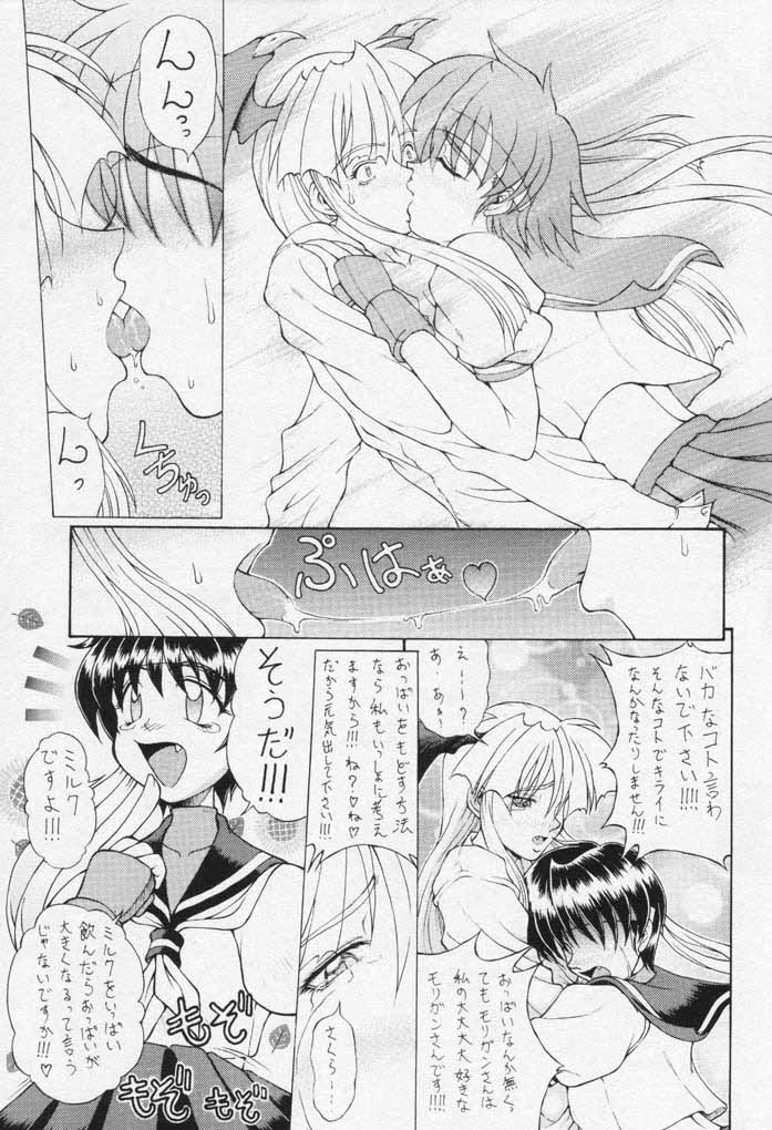 (C61) [Chikauo Yakkyoku (Karura Jun, Himukai Yuji)] Yume no Hinnyuu Oukoku (Street Fighter, Darkstalkers) - Page 6