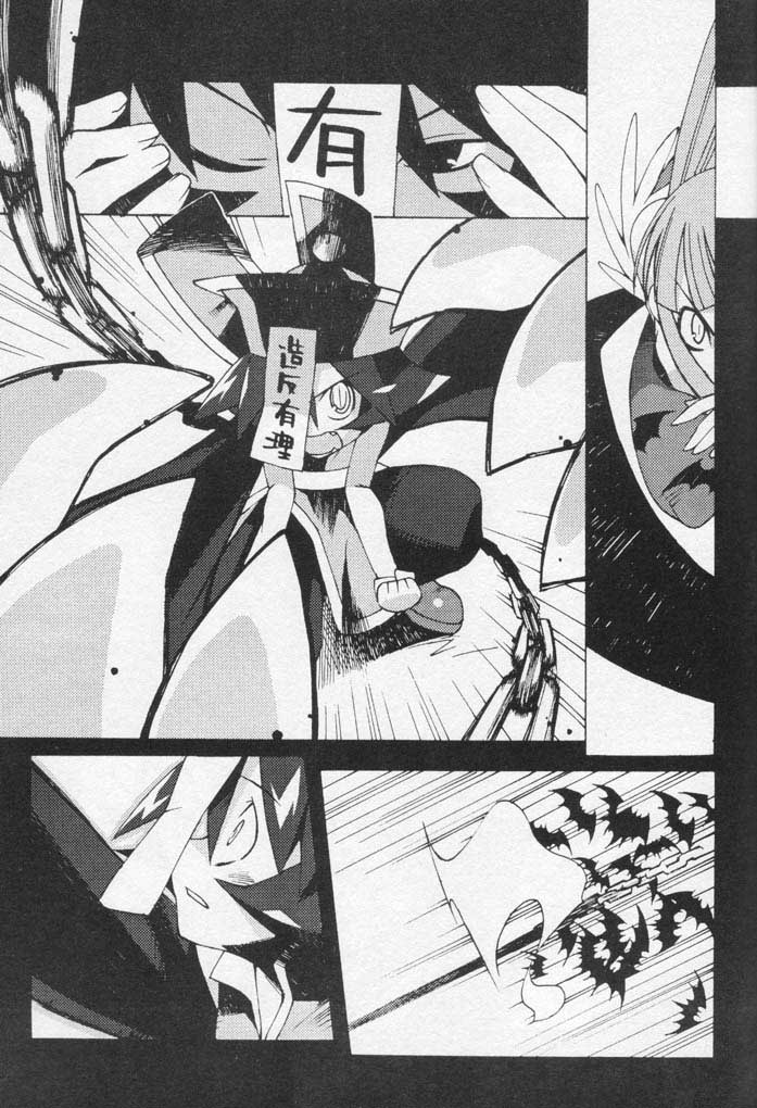 (C61) [Chikauo Yakkyoku (Karura Jun, Himukai Yuji)] Yume no Hinnyuu Oukoku (Street Fighter, Darkstalkers) - Page 18