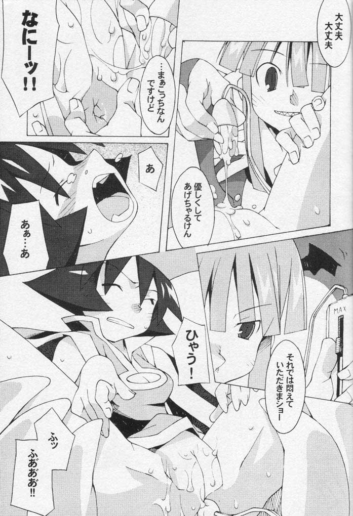(C61) [Chikauo Yakkyoku (Karura Jun, Himukai Yuji)] Yume no Hinnyuu Oukoku (Street Fighter, Darkstalkers) - Page 22