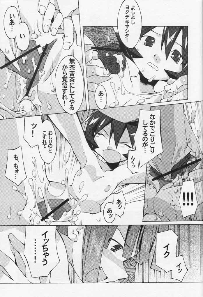 (C61) [Chikauo Yakkyoku (Karura Jun, Himukai Yuji)] Yume no Hinnyuu Oukoku (Street Fighter, Darkstalkers) - Page 26