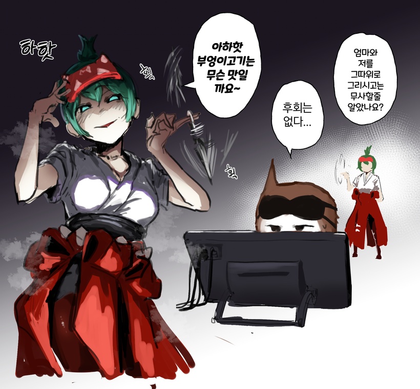 [Boole] 키리코&키리코맘 갱뱅 (Overwatch) [Korean] - Page 9