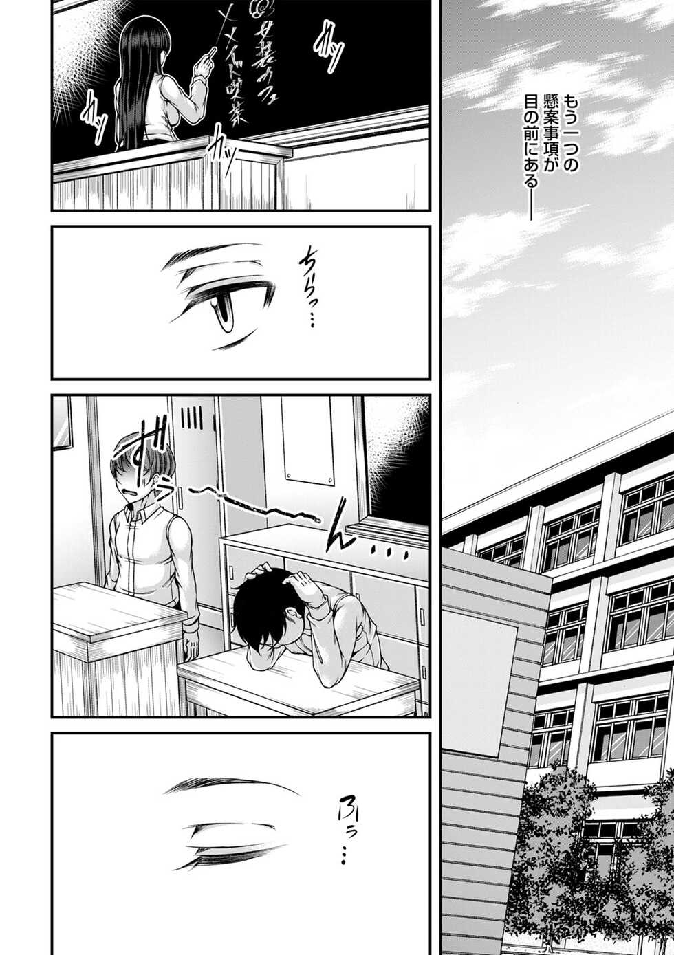 comic Trigger vol.13 [Digital] - Page 11