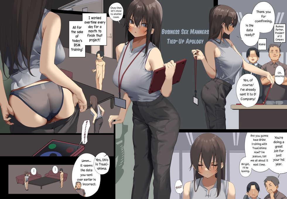 [Tokyo Prominence Tomato] Business Sex Manners ~Internship~ [English] - Page 34