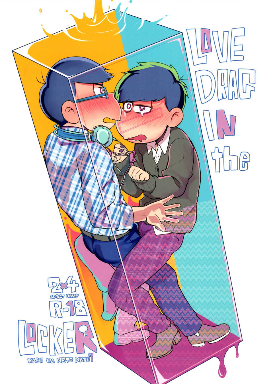 [Kasotan-san♂ (Kaso)] LOVE DRAG IN the LOCKER (osomatsu-san) - Page 1