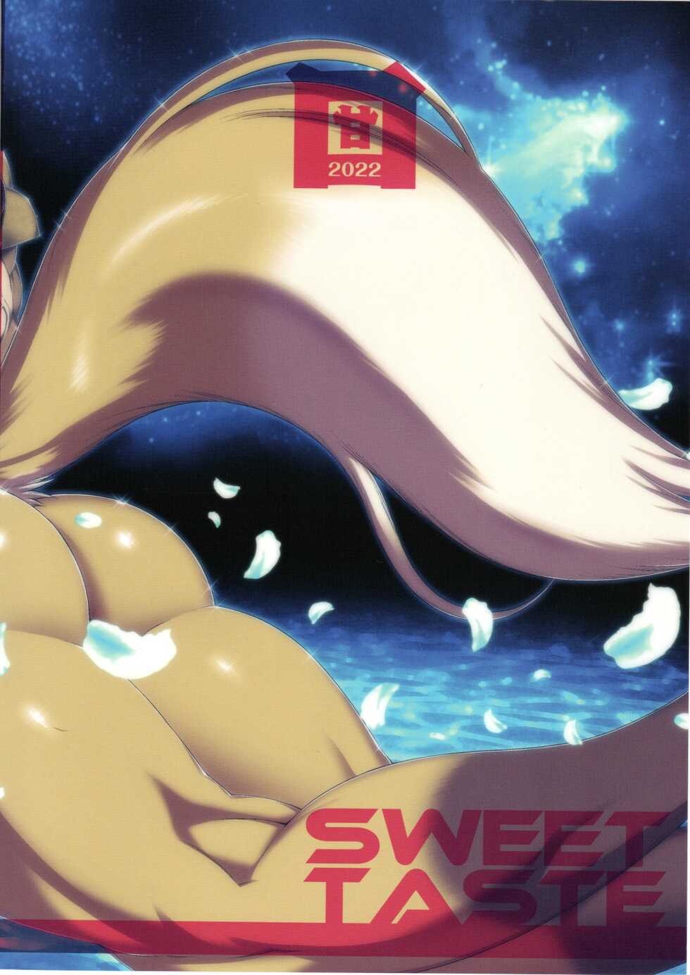 [Sweet Taste (Amakuchi)] Mahou no Juujin Foxy Rena 17 - Page 28