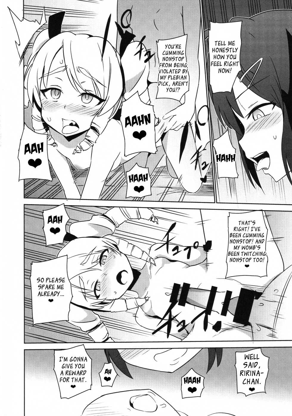 (COMITIA127) [Bunapi 397 Yen] Futanari Oshiokikusu [English] - Page 21