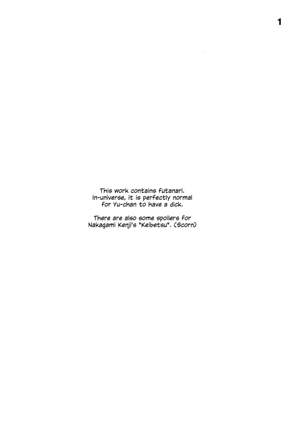 (Like!Love!Live! 9) [virophilia (Orihi Chihiro)] Curtain Call to Yobu ni wa Kanbi Sugita | Too Sweet to Be Called a Curtain Call (Love Live! Nijigasaki High School Idol Club) [English] - Page 2
