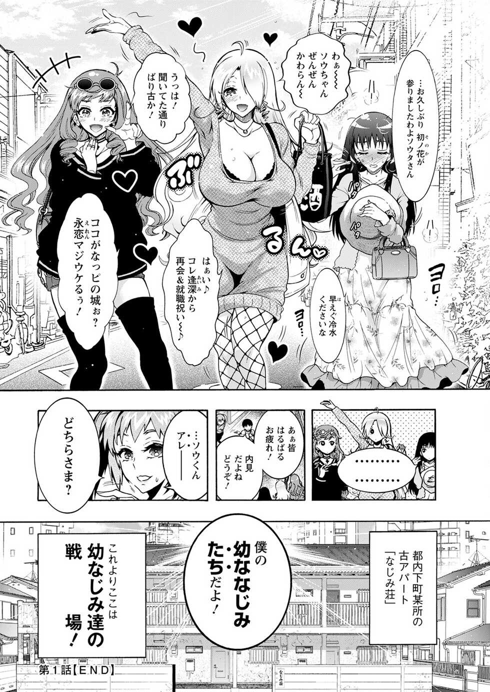 Action Pizazz 2022-12 [Digital] - Page 24