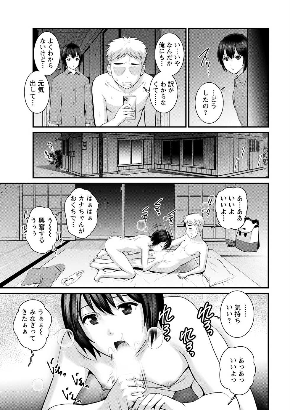 Action Pizazz 2022-12 [Digital] - Page 27