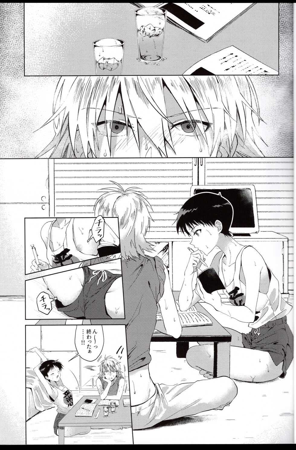 (CCFukuoka56) [MetalBirds (ShiN)] Nagisa wa Shinji o Wakarasetai! (Neon Genesis Evangelion) - Page 7