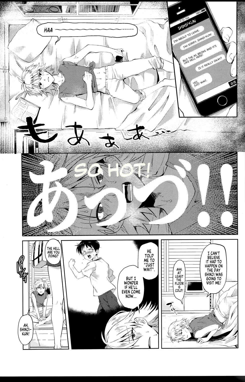 (CCFukuoka56) [MetalBirds (ShiN)] Nagisa wa Shinji o Wakarasetai! | Nagisa Wants Shinji to Understand His Mad Love! (Neon Genesis Evangelion) [English] [MegaFagget] - Page 3