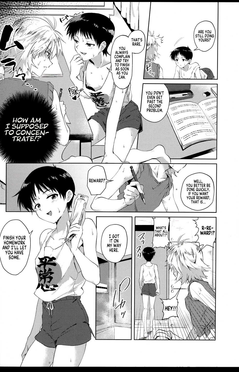 (CCFukuoka56) [MetalBirds (ShiN)] Nagisa wa Shinji o Wakarasetai! | Nagisa Wants Shinji to Understand His Mad Love! (Neon Genesis Evangelion) [English] [MegaFagget] - Page 7