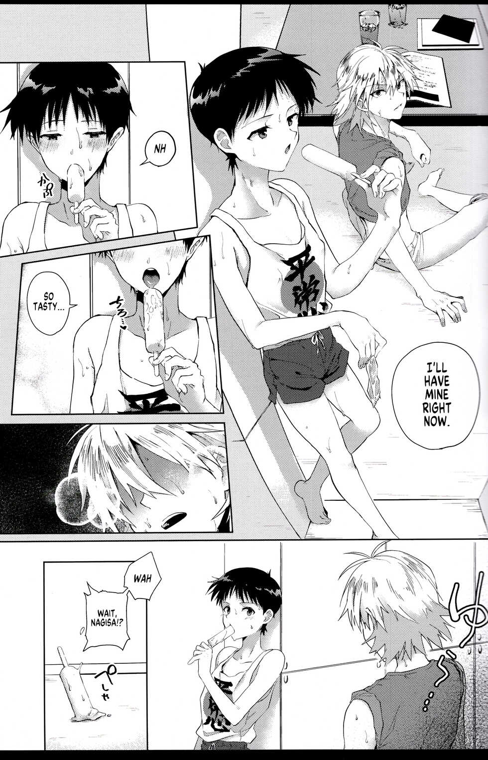 (CCFukuoka56) [MetalBirds (ShiN)] Nagisa wa Shinji o Wakarasetai! | Nagisa Wants Shinji to Understand His Mad Love! (Neon Genesis Evangelion) [English] [MegaFagget] - Page 8