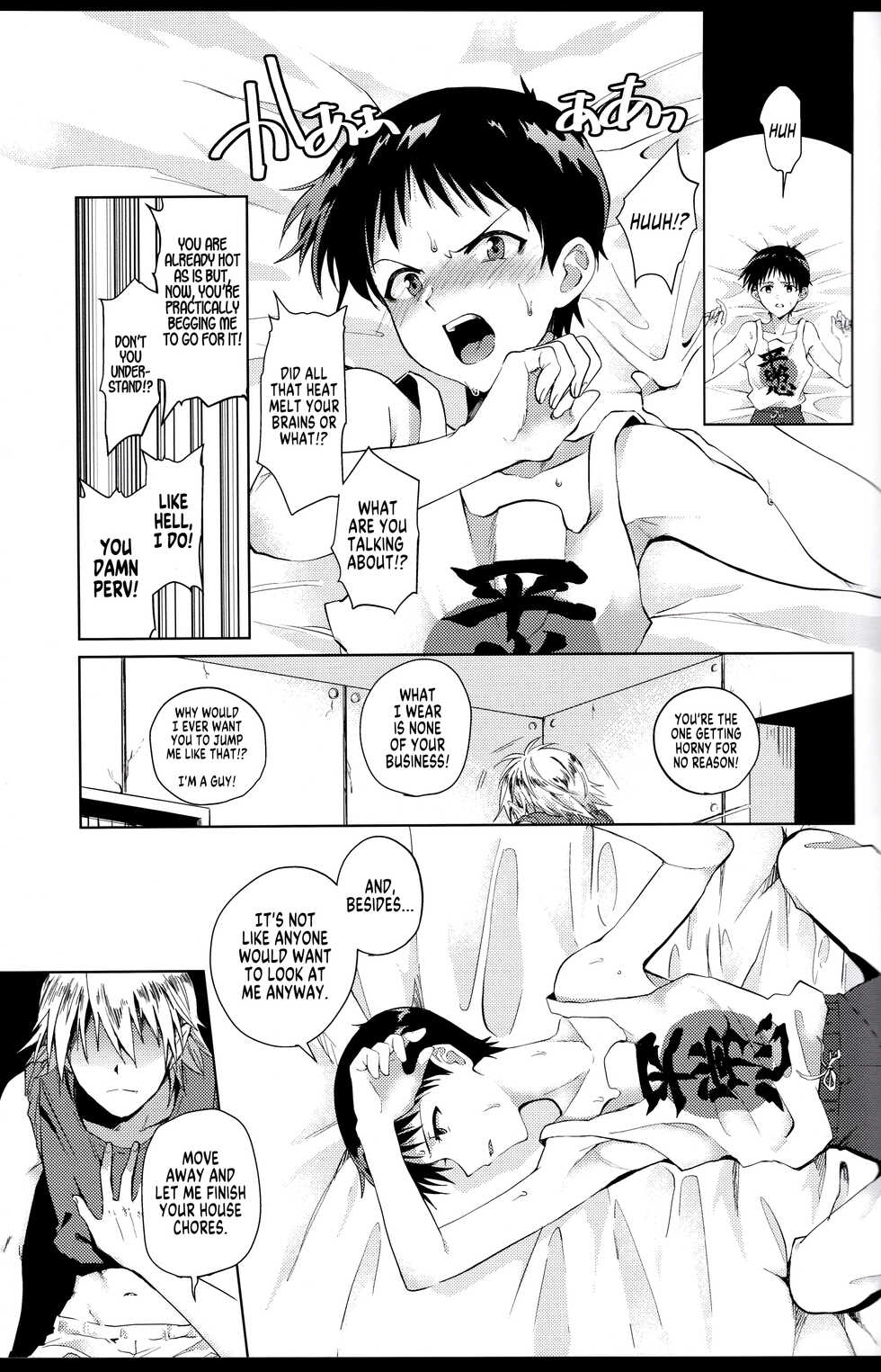(CCFukuoka56) [MetalBirds (ShiN)] Nagisa wa Shinji o Wakarasetai! | Nagisa Wants Shinji to Understand His Mad Love! (Neon Genesis Evangelion) [English] [MegaFagget] - Page 10