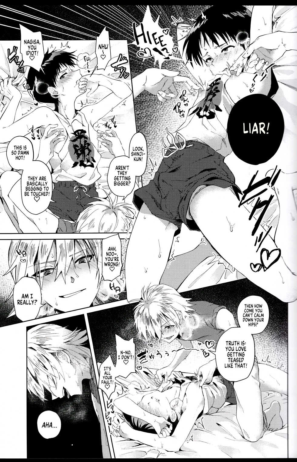 (CCFukuoka56) [MetalBirds (ShiN)] Nagisa wa Shinji o Wakarasetai! | Nagisa Wants Shinji to Understand His Mad Love! (Neon Genesis Evangelion) [English] [MegaFagget] - Page 12