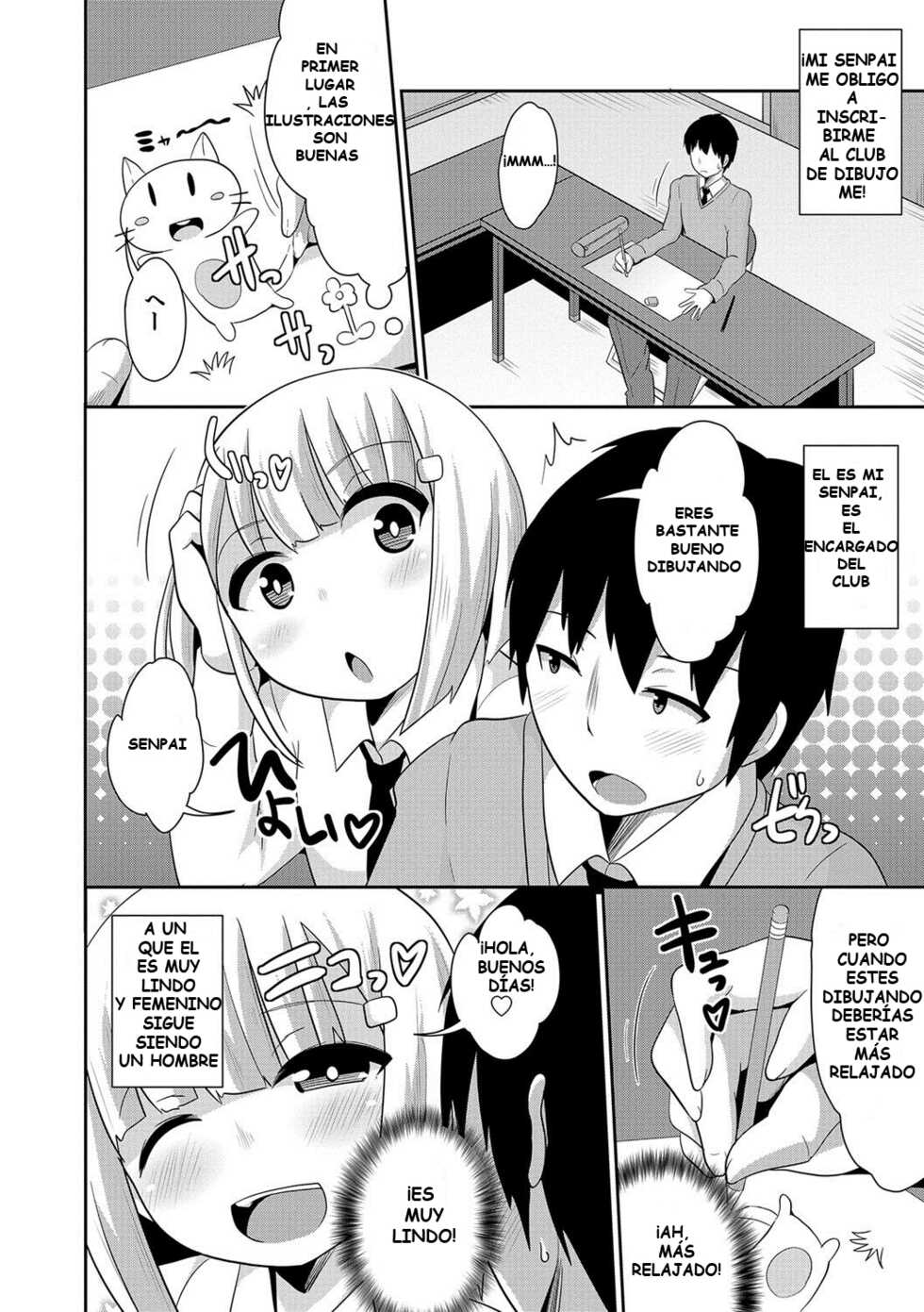 Mesuiki Ochinpikku - All About Mesu Shounen (Chinzurena 2022) - Page 15