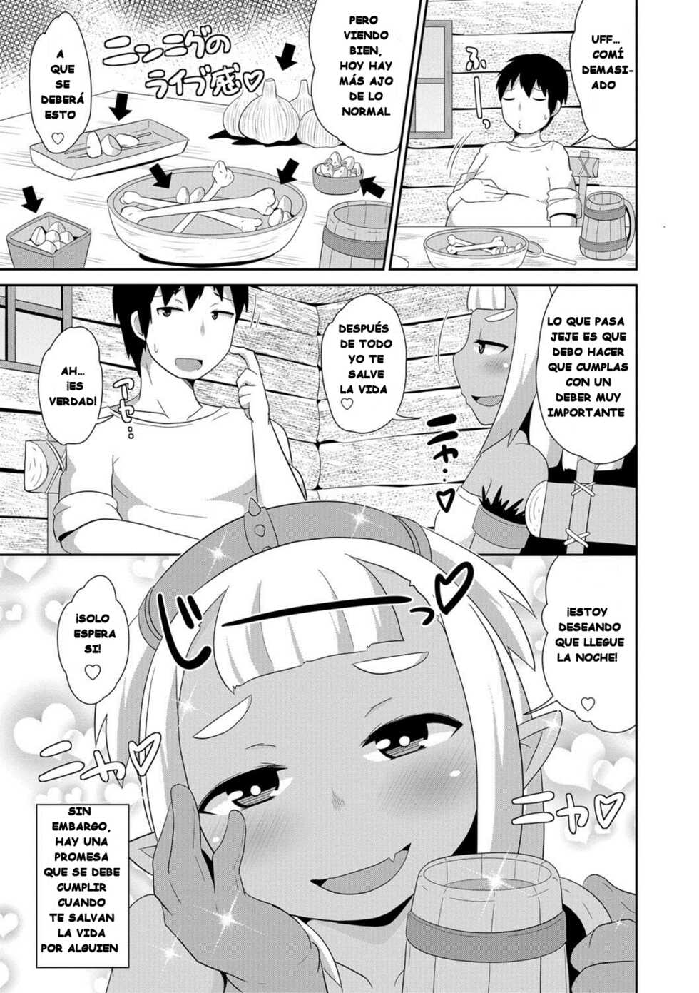 Mesuiki Ochinpikku - All About Mesu Shounen (Chinzurena 2022) - Page 37