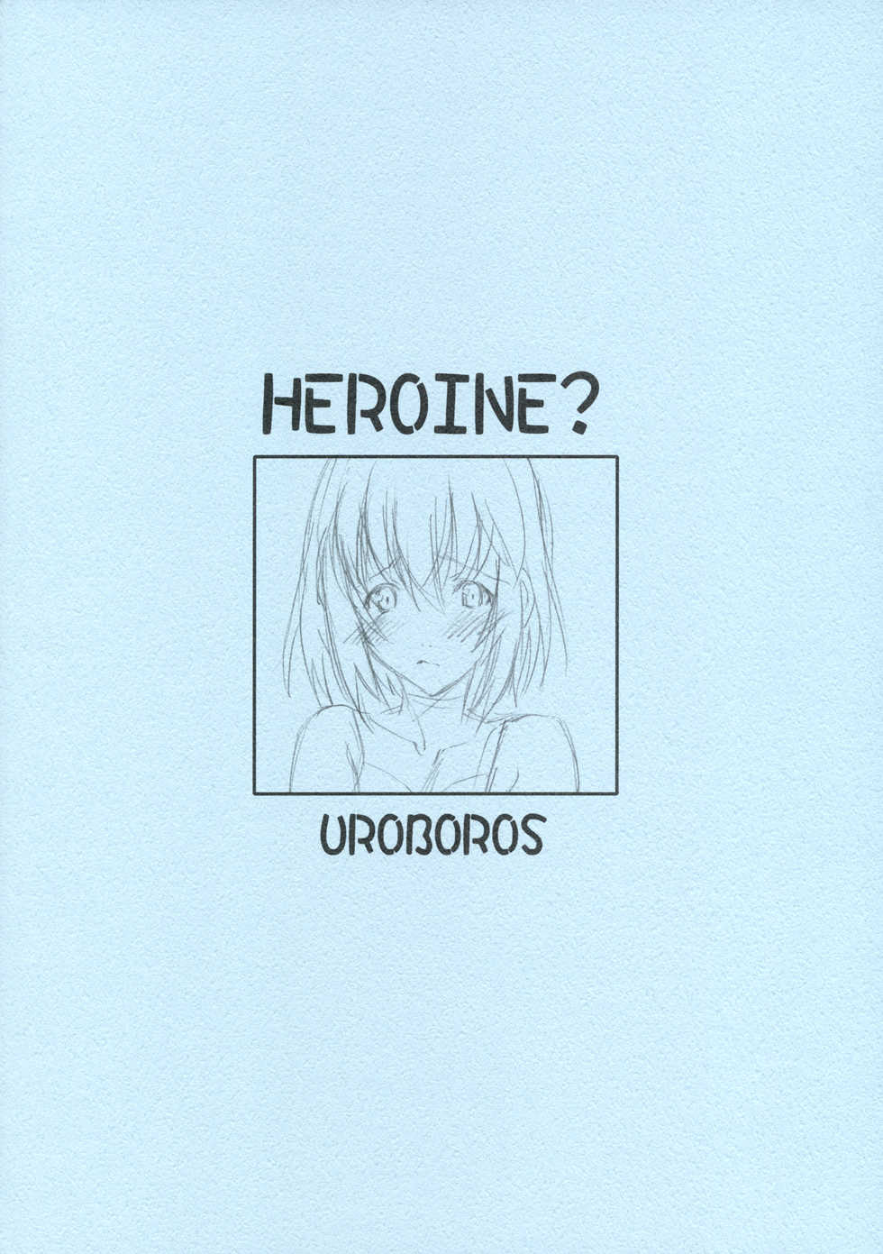 (COMIC1☆4) [UROBOROS (Utatane Hiroyuki)] HEROINE? (HEROMAN) - Page 26