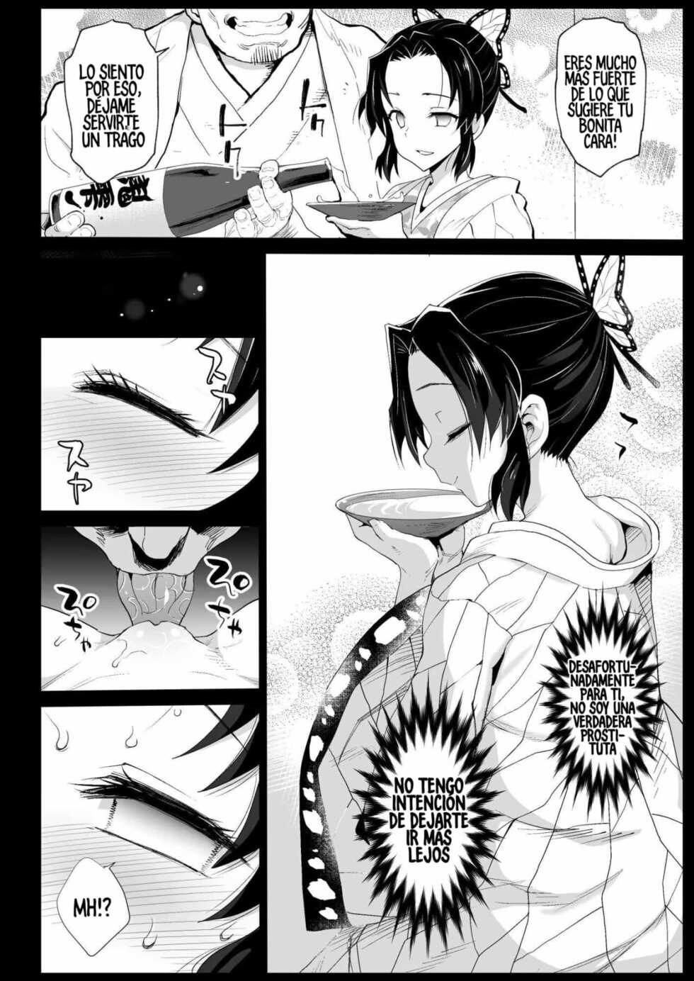 [Eromazun (Ma-kurou)] Oni Metsu no Yujo Kochou Shinobu - RAPE OF DEMON SLAYER 7 (Kimetsu no Yaiba) [Spanish] [Jaguarlo] [Digital] - Page 6