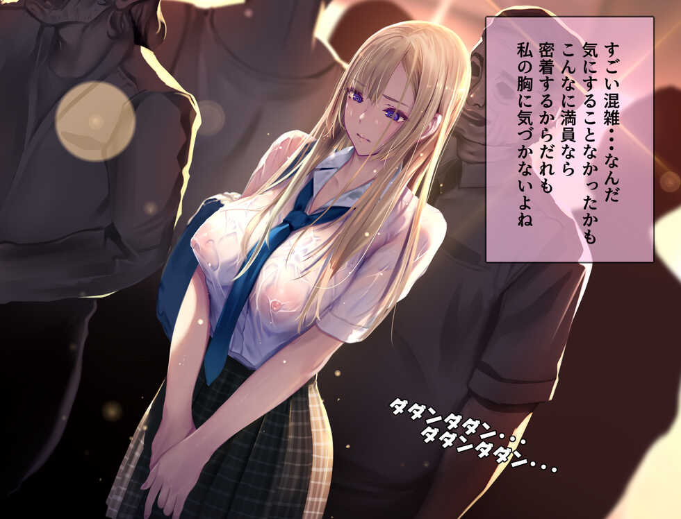 [London犬] 通り雨、夏の終わりに - Page 14