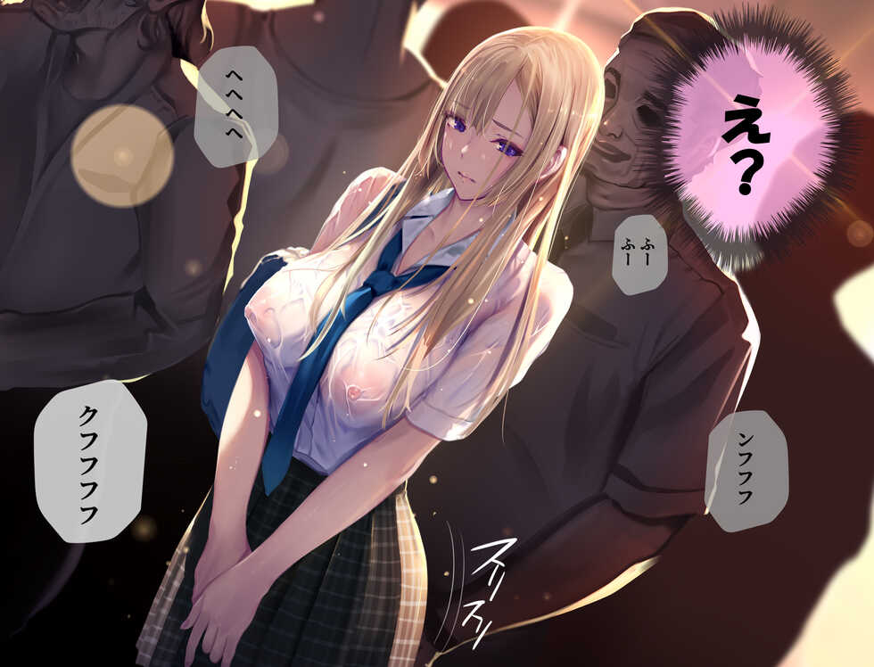[London犬] 通り雨、夏の終わりに - Page 17